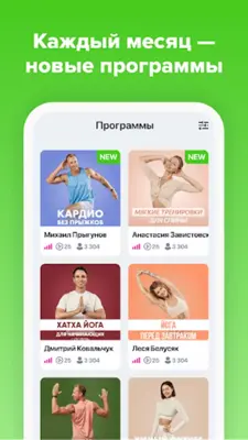 FitStars тренировки дома android App screenshot 0